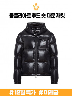 (겨울한정판매) 몽클레르 몽벨리아르 후드 숏 다운 재킷 재킷 K20911A51X0068950